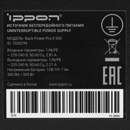 ИБП Ippon Back Power PRO ll 500 ИБП Ippon Back Power PRO ll 500 — Аккумуляторный отсек и вентиляция