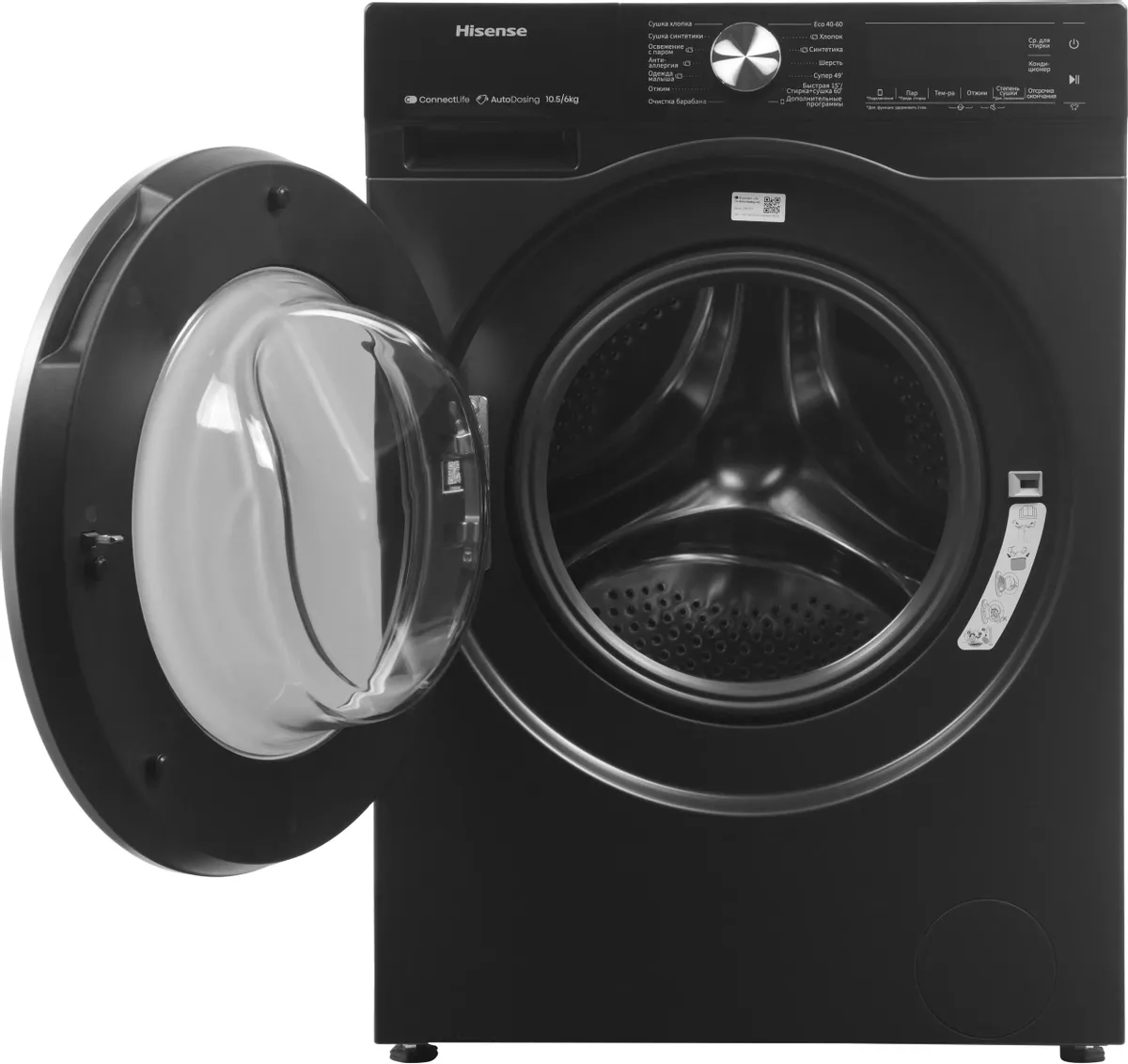 Стирально-сушильная машина Hisense WD5S1045BB Стирально-сушильная машина Hisense WD5S1045BB — Дополнительный ракурс