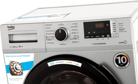 Стиральная машина Beko RSPE78612S 15 программ, пар