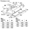 Bosch DFT63CA50Q серебристый/серебристый