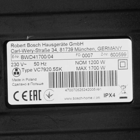 Пылесос Bosch BWD41700 черный