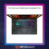 17.3" MSI Cyborg 17