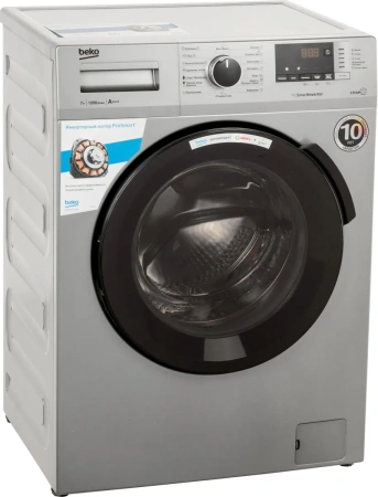 Стиральная машина Beko RSPE78612S 15 программ, пар
