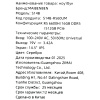 Ноутбук Maibenben S14B-R560UM (S14B-R560UMFQSLSRE0)