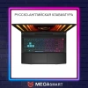 Ноутбук MSI Katana 15 HX B14WGK-226XRU (9S7-1587C1-226)
