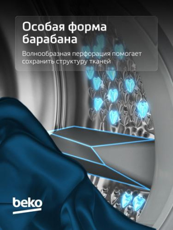 Сушильная машина Beko BM3T37220A серый