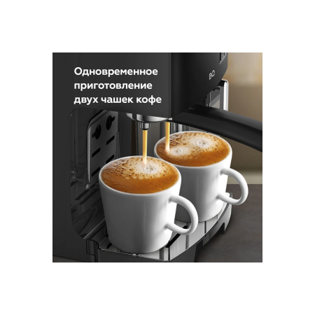 Кофеварка BQ CM9002 Black