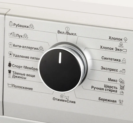 Стиральная машина Beko RSPE78612S 15 программ, пар