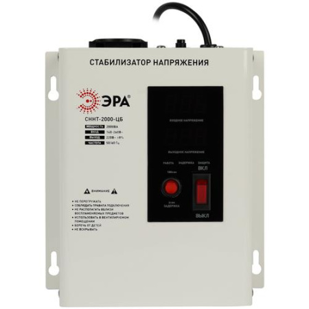 Стабилизатор напряжения ЭРА СННТ-2000-ЦБ